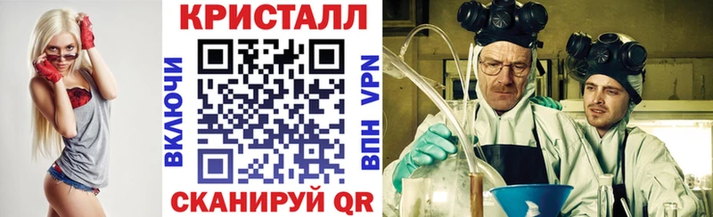 АМФЕТАМИН VHQ  Бахчисарай 