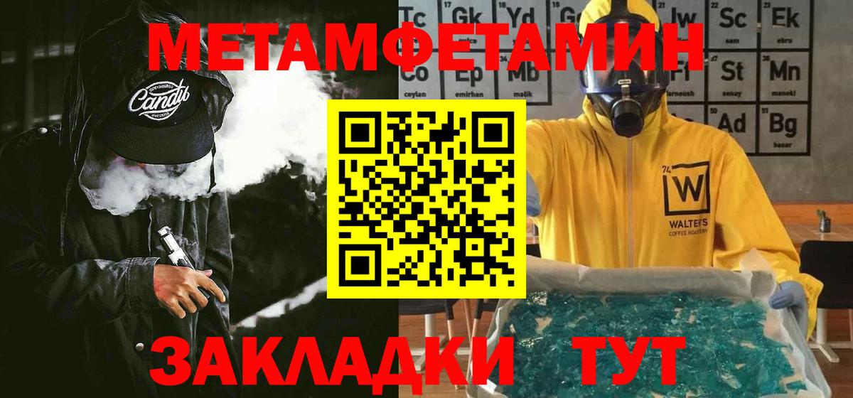 Амфетамин  Amphetamine  АМФЕТАМИН 98%  Бахчисарай 