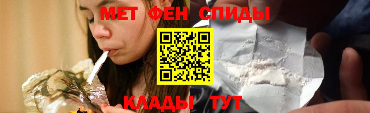 АМФЕТАМИН  Вход с VPN  АМФЕТАМИН  АМФЕТАМИН VHQ  Бахчисарай 