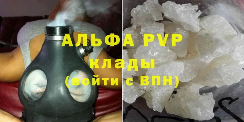 A PVP СК  Бахчисарай 