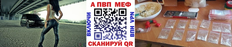 hydra ТОР  Бахчисарай  А ПВП кристаллы 
