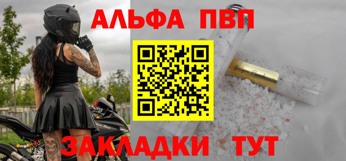 APVP СК Бахчисарай