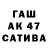 МЕФ кристаллы Zai Salas