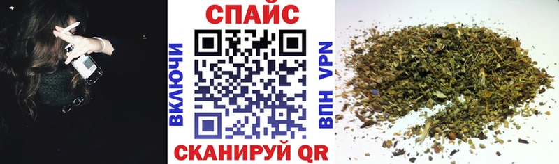 БУТИРАТ GHB  Бахчисарай 