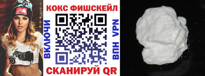 Cocaine Перу  где купить наркотик  kraken маркетплейс  Бахчисарай 