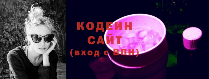 darknet Telegram  даркнет сайт  Бахчисарай  Кодеин напиток Lean (лин) 