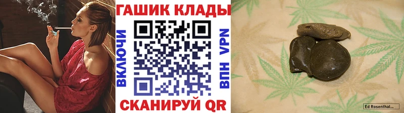 купить наркоту  omg маркетплейс  Гашиш Premium  Бахчисарай 