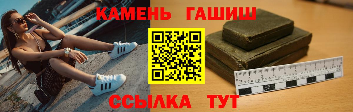 Гашиш индика сатива  ГАШИШ индика сатива  ГАШИШ  Бахчисарай 