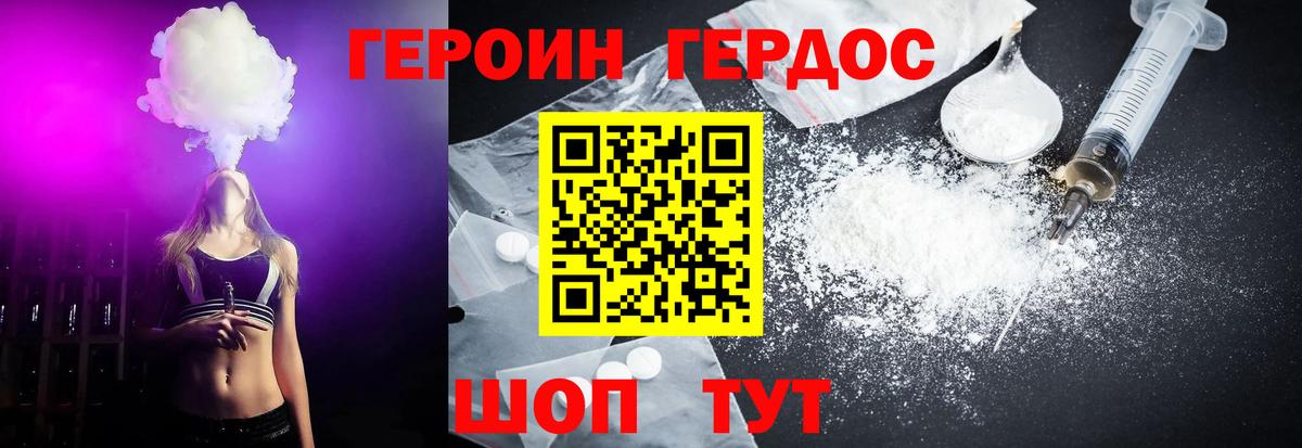 ГАШ  Cocaine  Где купить наркотики?  Меф МЯУ МЯУ кристаллы  Канабис  MDMA  Марихуана  Вход с VPN  Бахчисарай  МЕФ  ГАШИШ 