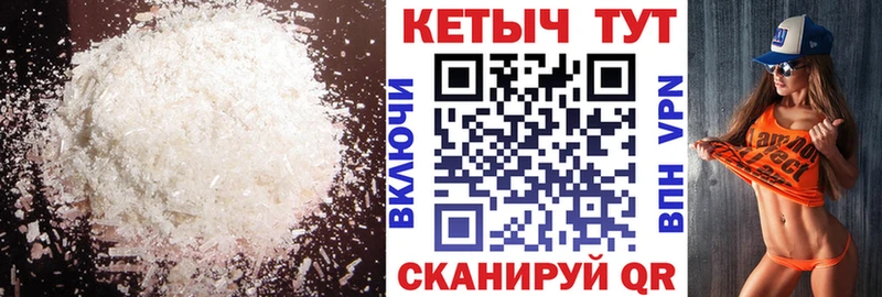 КЕТАМИН VHQ  дарнет шоп  Бахчисарай 