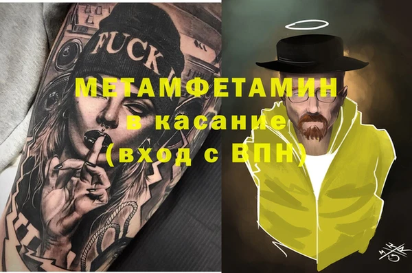 гашик Алапаевск