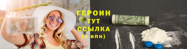 2c-b Бердск