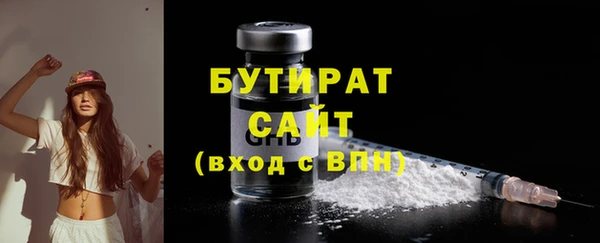2c-b Бердск