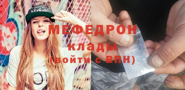 прущая мука Аксай