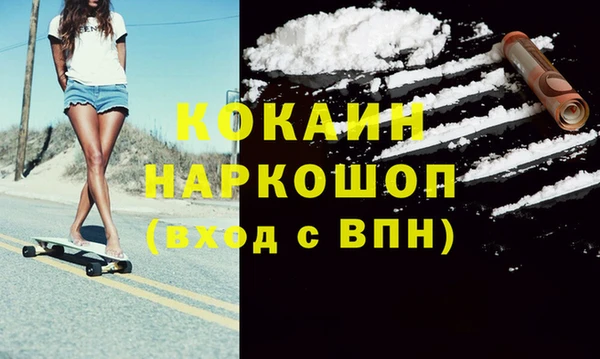 кокс Ачинск