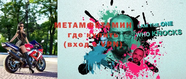кокс Ачинск