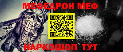 альфа пвп VHQ Апшеронск