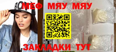 мет Балаково