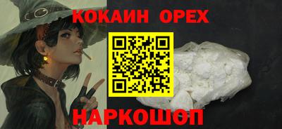 кокаин колумбия Балашиха