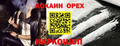 мефедрон Балахна