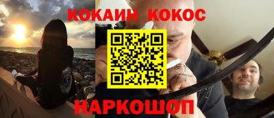 кокаин колумбия Аргун