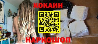 кокаин колумбия Балашиха