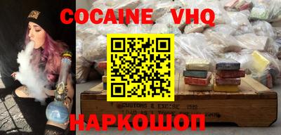 кокаин колумбия Балашиха