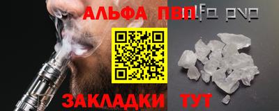 мет Балаково