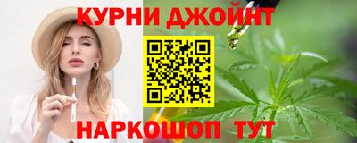 мефедрон Балахна