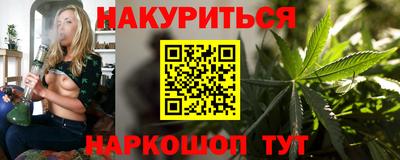 мет Балаково