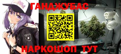 мефедрон Балахна