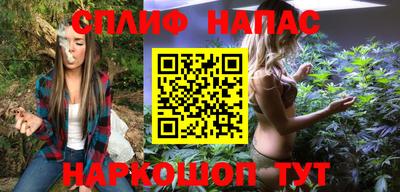 альфа пвп VHQ Апшеронск