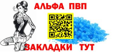 мет Балаково