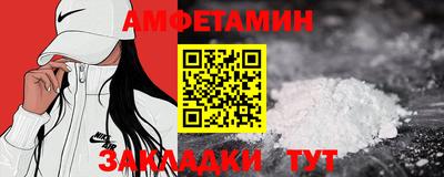 мет Балаково