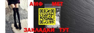 мет Балаково