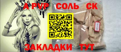 кокаин колумбия Аргун