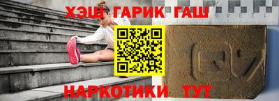 альфа пвп VHQ Апшеронск