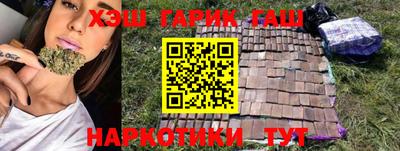 альфа пвп VHQ Апшеронск