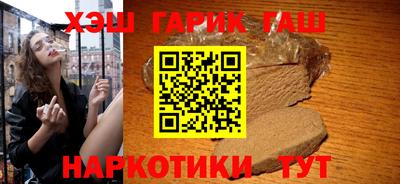 альфа пвп VHQ Апшеронск