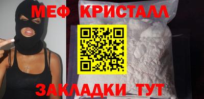 МДПВ Бийск