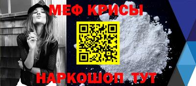 мет Балаково