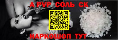 кокаин колумбия Аргун