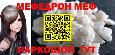 мет Балаково