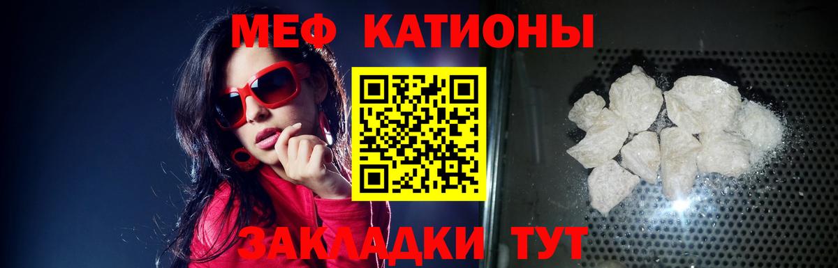 Бахчисарай  где купить наркоту  Вход с VPN  МЯУ-МЯУ mephedrone 