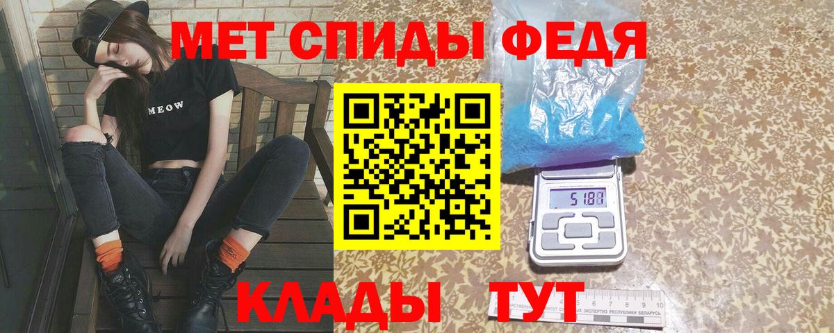 Первитин витя  Бахчисарай 