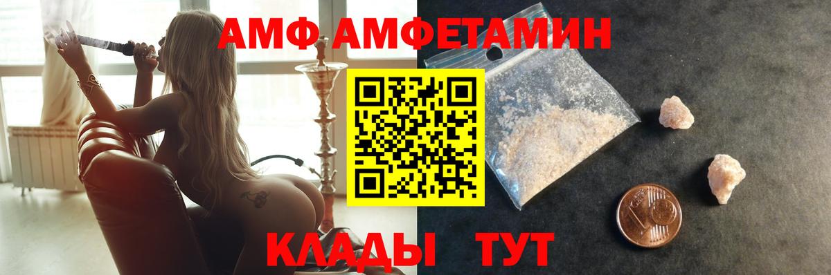 Бахчисарай  Метамфетамин пудра  Вход с VPN 