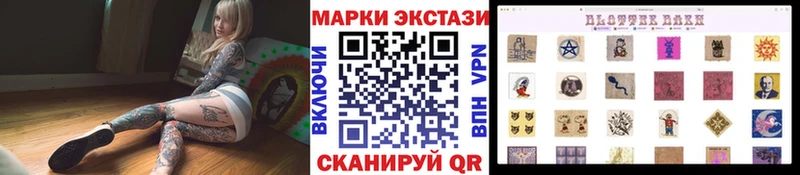 Марки 25I-NBOMe 1,5мг  Бахчисарай 
