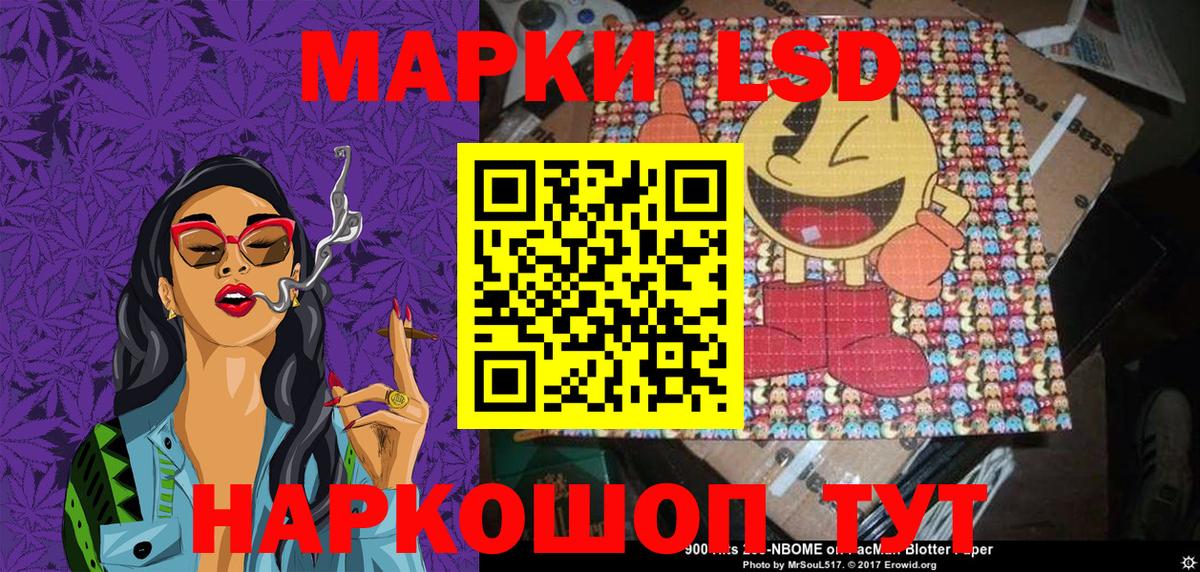 Бахчисарай  Марки N-bome 1,8мг  Марки N-bome  Вход с VPN 