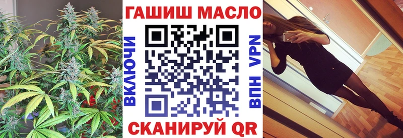 Дистиллят ТГК вейп  omg как зайти  Бахчисарай 