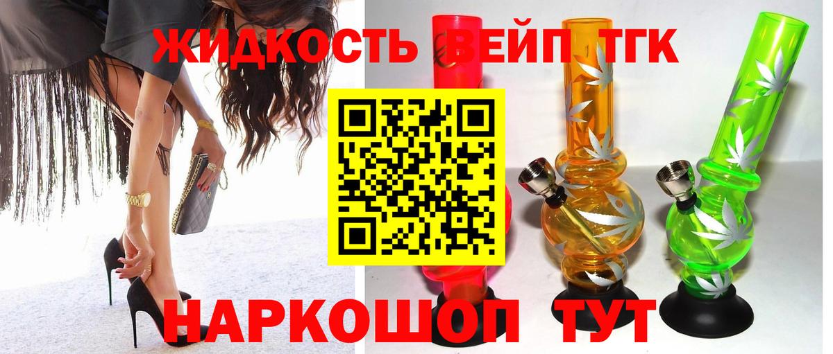 Альфа ПВП Бахчисарай